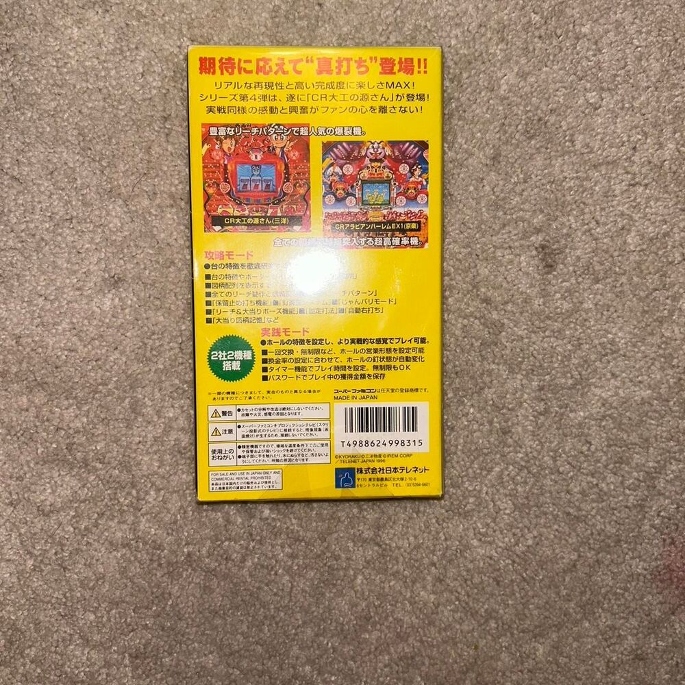 Nintendo multi Puzzles-games - Picture 3 of 4